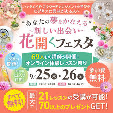 新規お申し込みキャンペーン実施中！